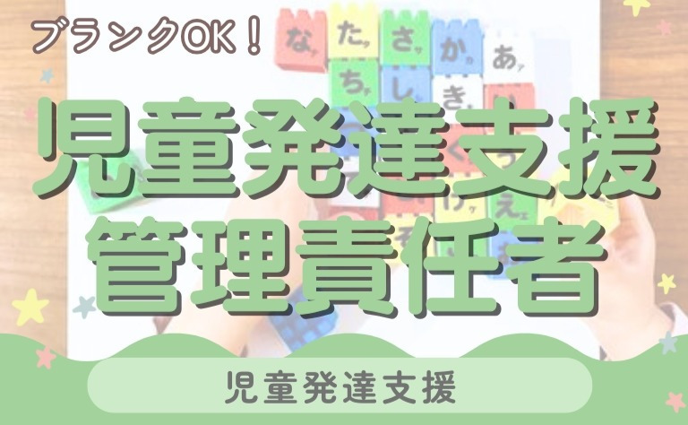 てらぴぁぽけっと　さいたま中浦和教室の写真