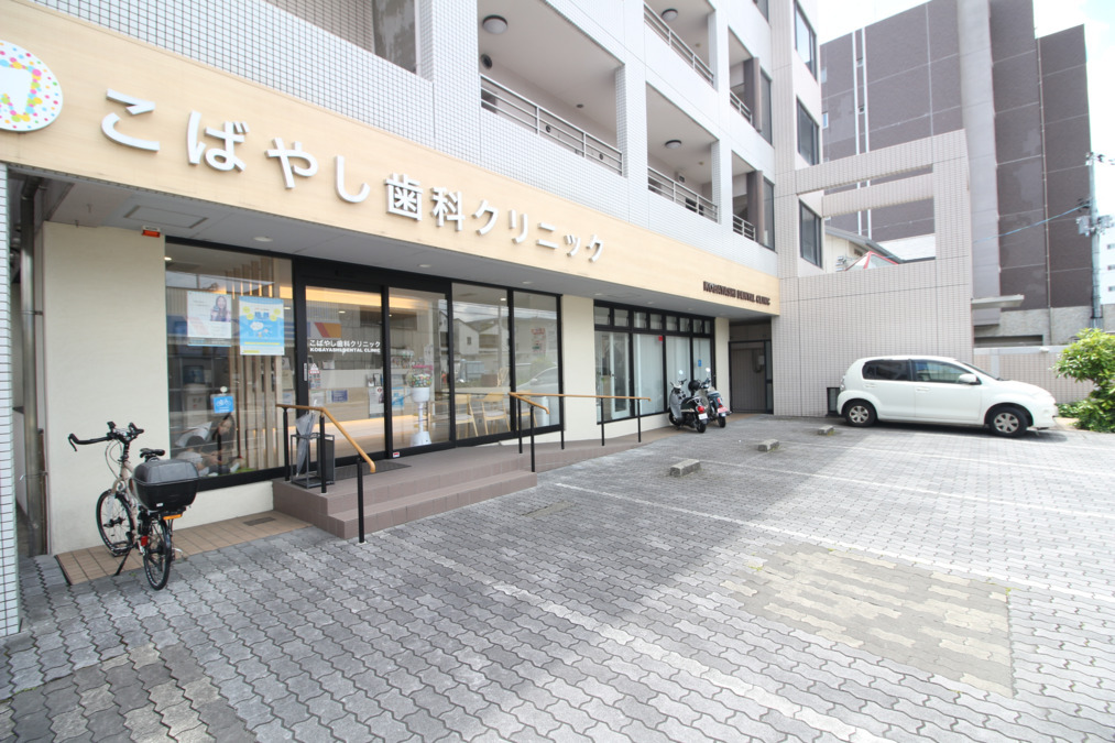 こばやし歯科クリニック（歯科助手の求人）の写真2枚目：