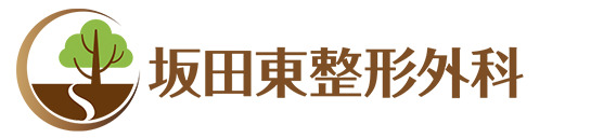 坂田東整形外科【2025年11月オープン予定】（理学療法士の求人）の写真3枚目：