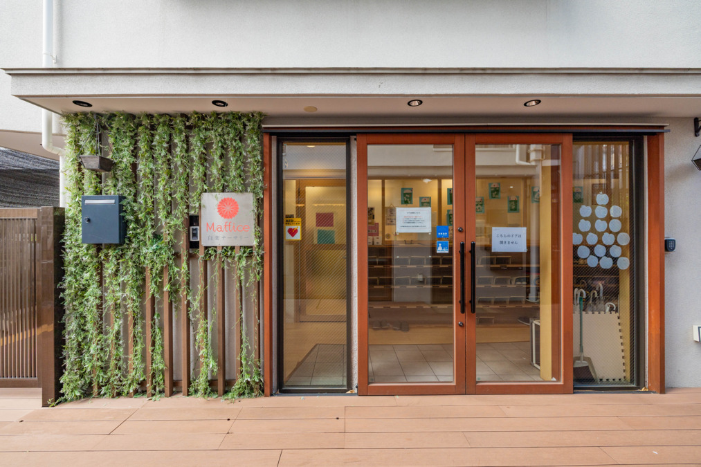 マフィス白楽ナーサリー(一般事務/管理部門の求人)の写真4枚目: