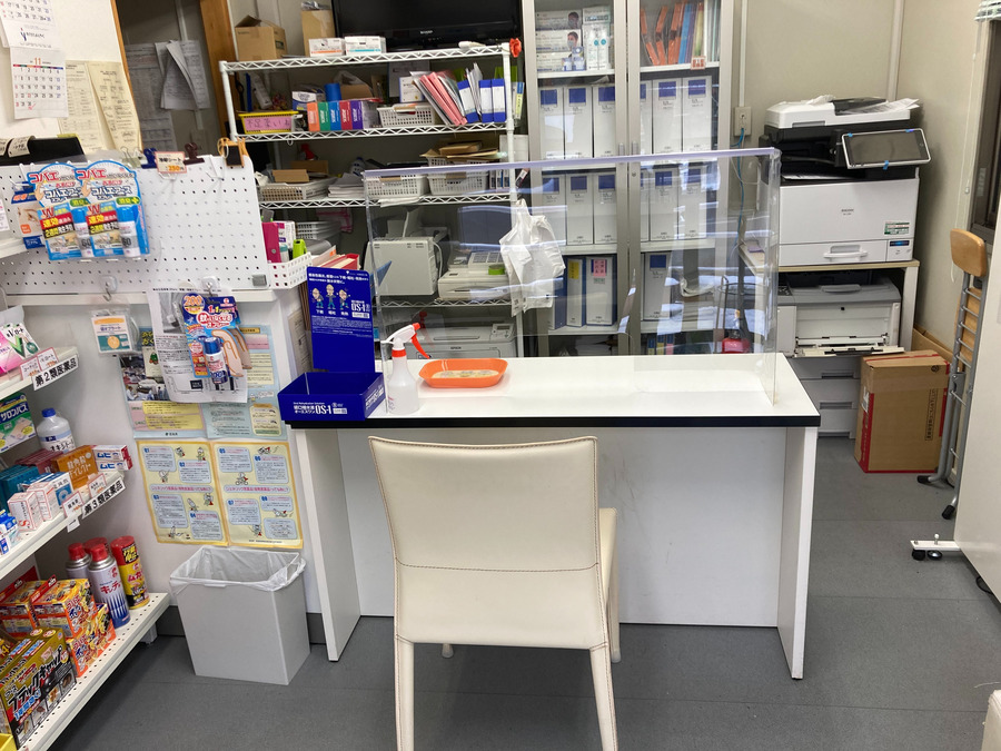 奥祖谷パール薬局の写真2枚目：