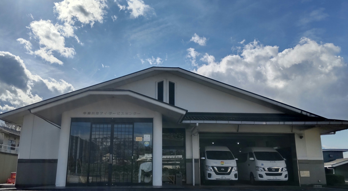 中津川市デイサービスセンターゆうわ苑の写真