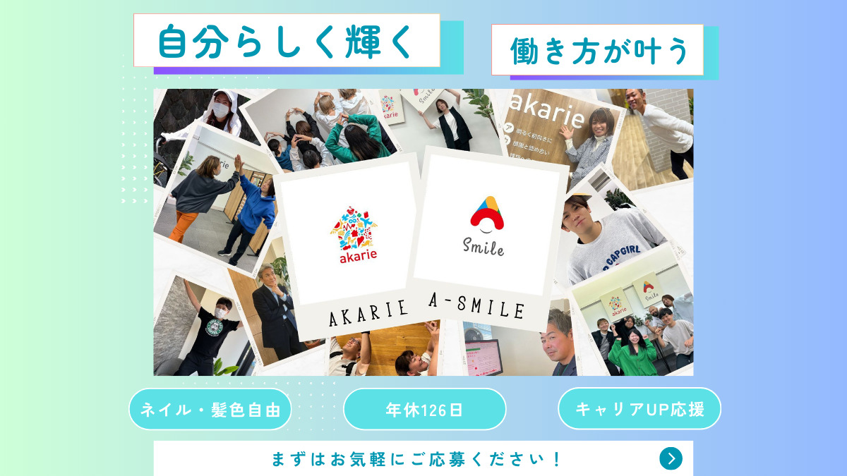 A-Smile鶴舞の写真