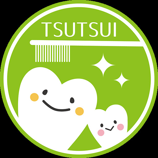 ツツイデンタルクリニックの写真