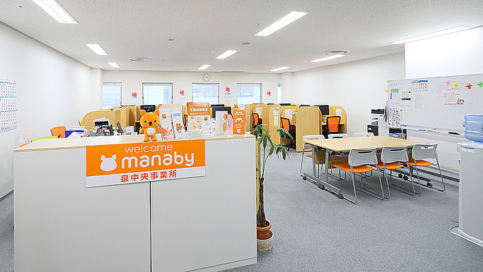manaby泉中央事業所の写真2枚目:
