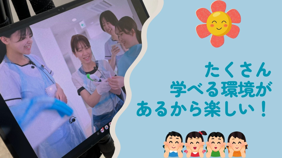 カナザキ歯科（歯科衛生士の求人）の写真7枚目：