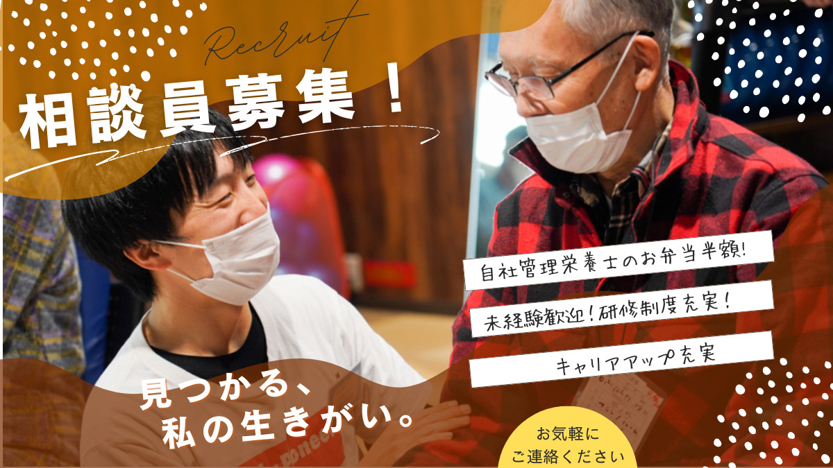 リハデイnoieの写真