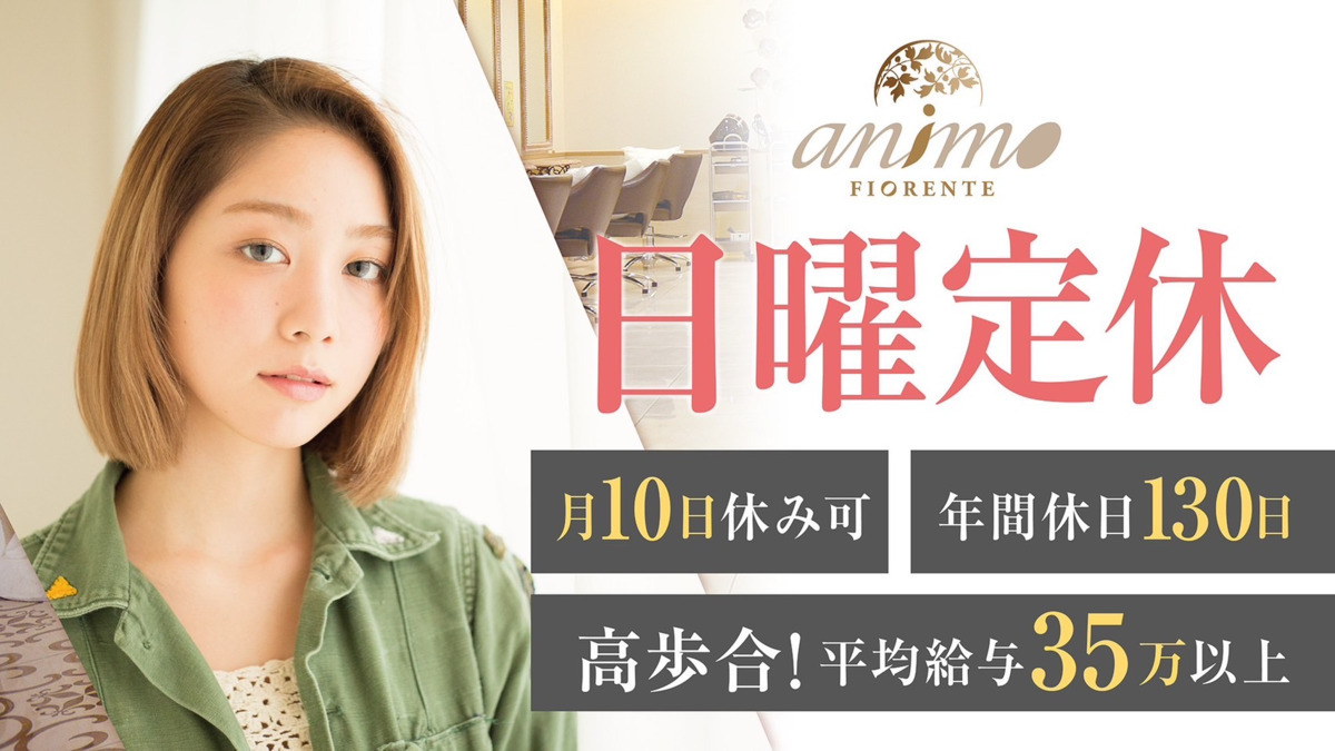 animo 吉川店の写真2枚目：