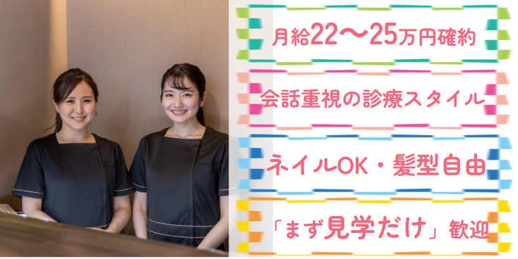 武田デンタルクリニックの写真