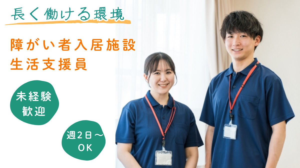 ぐっどケアHa-Leの写真