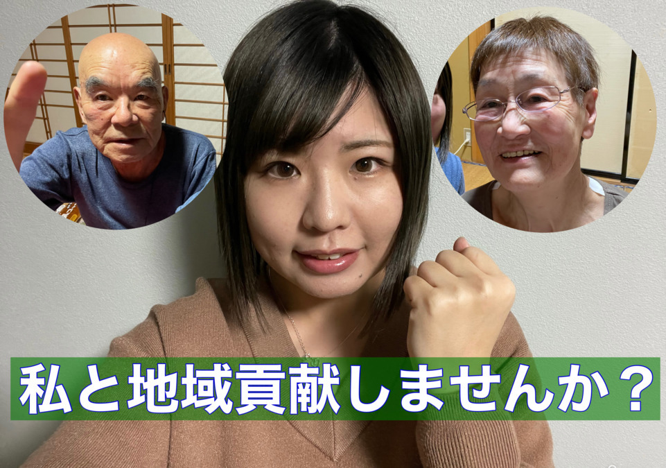 山下技装株式会社 / 訪問マッサージ日和の写真
