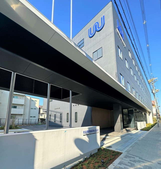 和田精密歯研株式会社 大阪営業所の写真