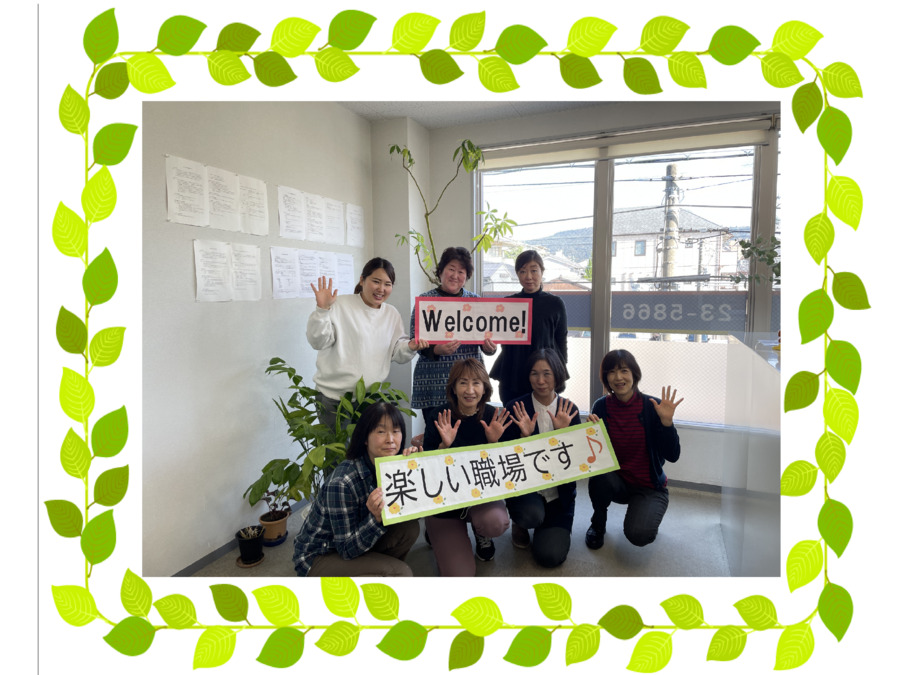 有限会社奈良ケアサービスの写真1枚目：
