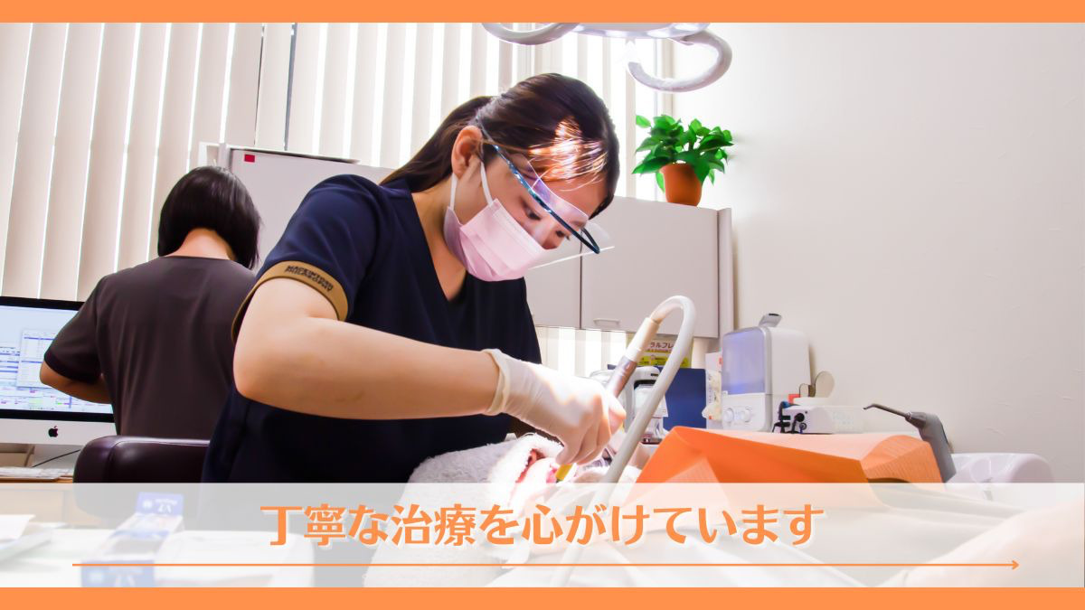 菊池歯科クリニックの写真68枚目：