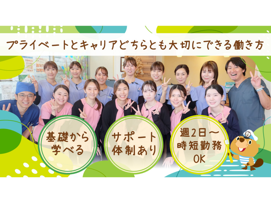 かいり歯科クリニックの写真