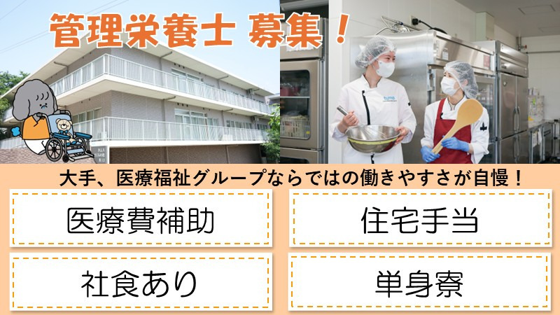 タムスさくらの杜 川口の写真