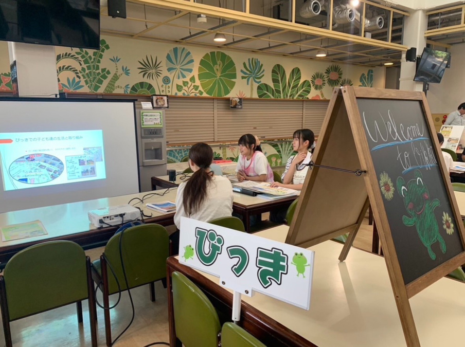 児童養護施設びっき（公認心理師/臨床心理士の求人）の写真3枚目：優しい先輩職員が募集案内をしています！