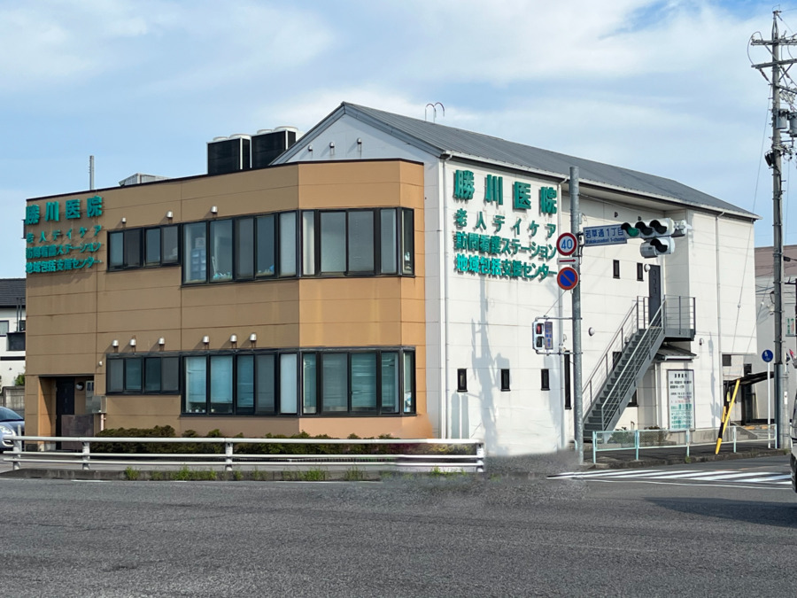 勝川医院の写真