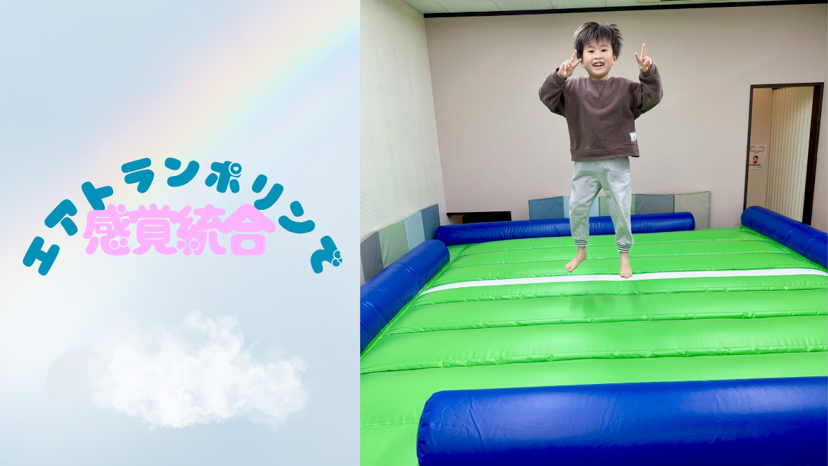 こども教室nico丸子【2025年04月01日オープン】（児童指導員/指導員の求人）の写真3枚目：