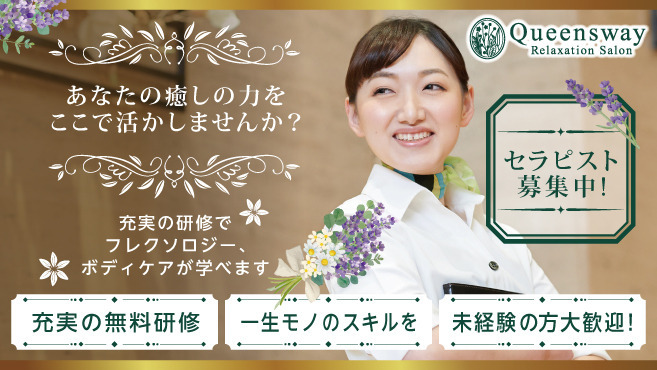 クイーンズウェイ ヤエチカ店の写真