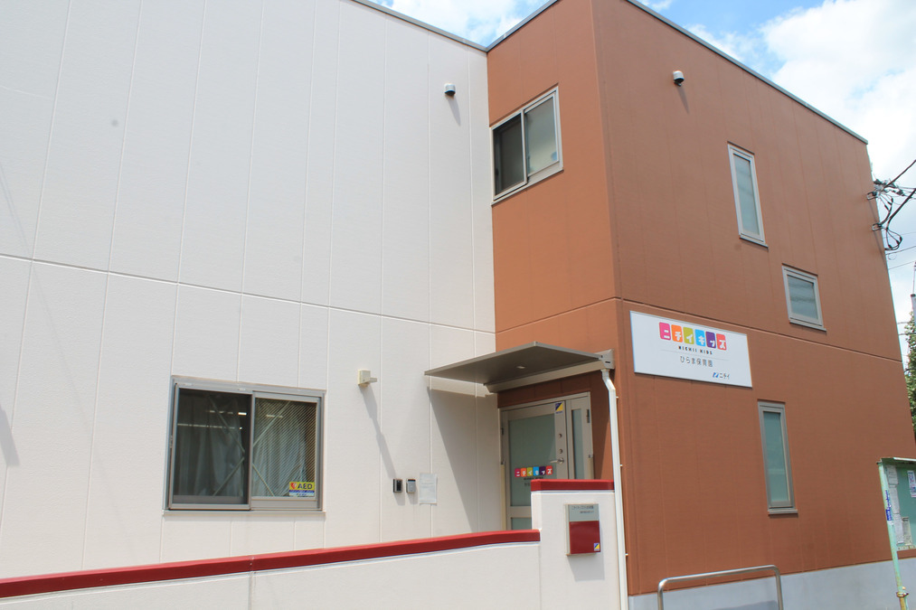 ニチイキッズひらま保育園（管理栄養士/栄養士の求人）の写真6枚目：