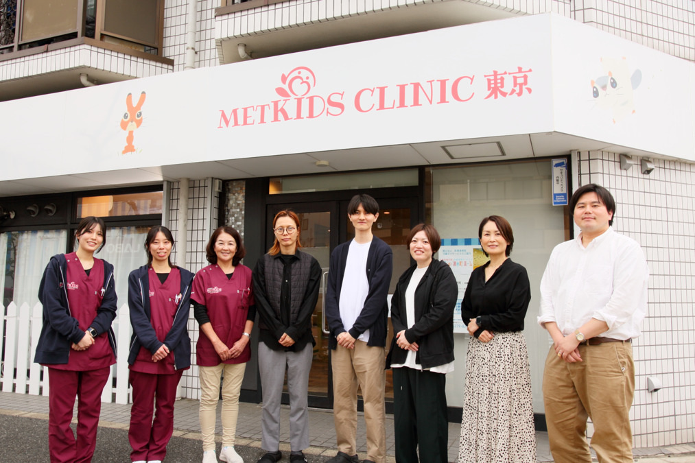 METKIDS CLINIC 東京の写真