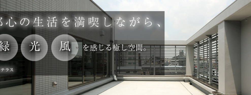 アルタスハイム中川（介護職/ヘルパーの求人）の写真2枚目：