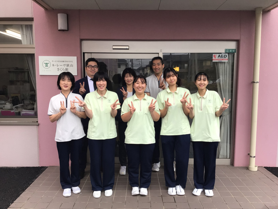 ル・レーヴ狭山さくら館の写真