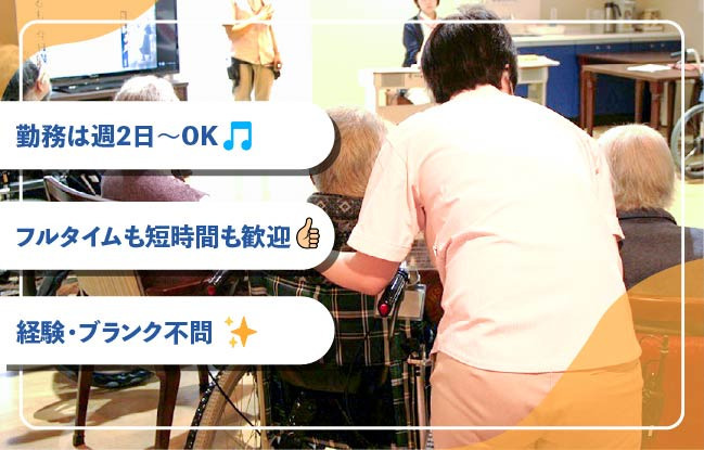 住宅型有料老人ホーム リュエル・シャンテールの写真