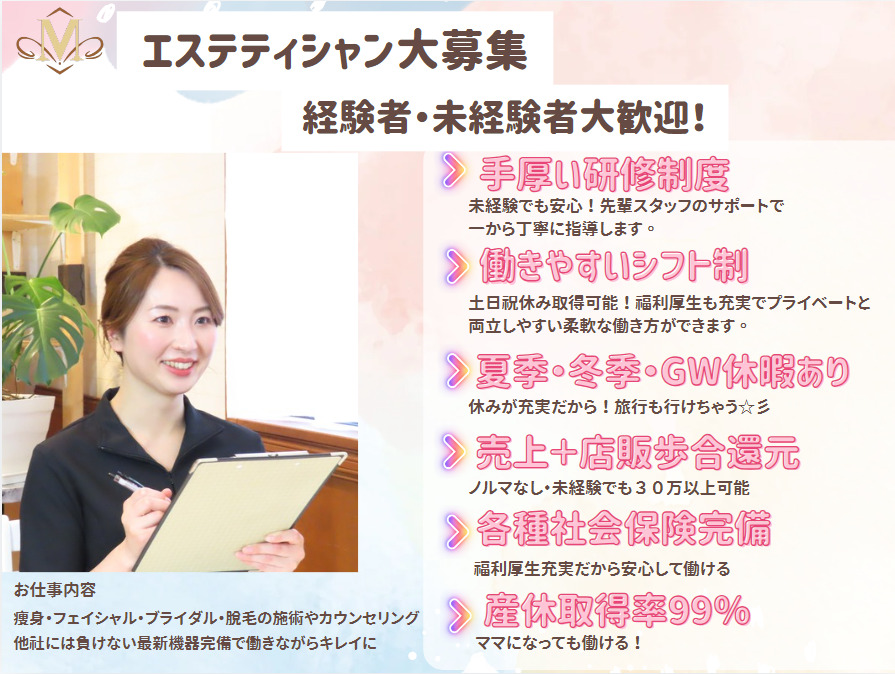 Beauty More 富里店の写真3枚目：