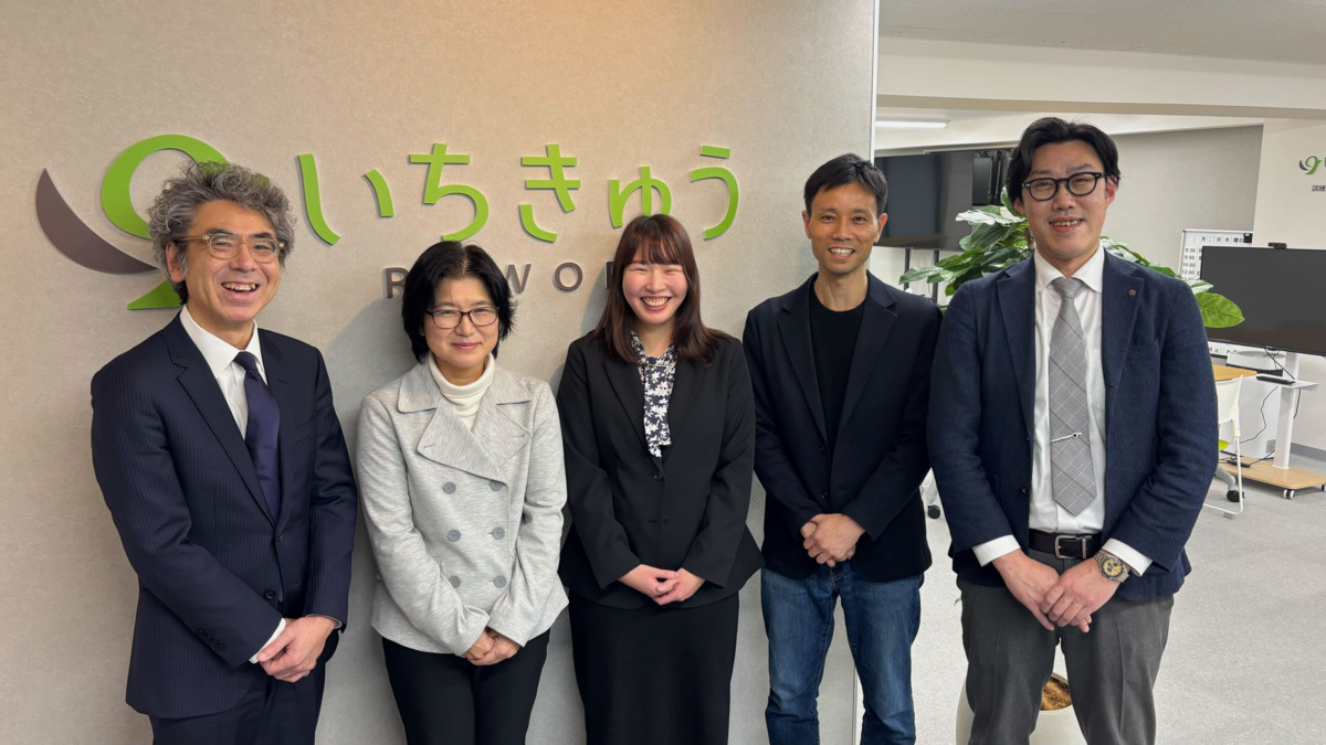 いちきゅうリワーク　自立訓練（生活訓練）【2024年12月オープン】（生活支援員の求人）の写真2枚目：