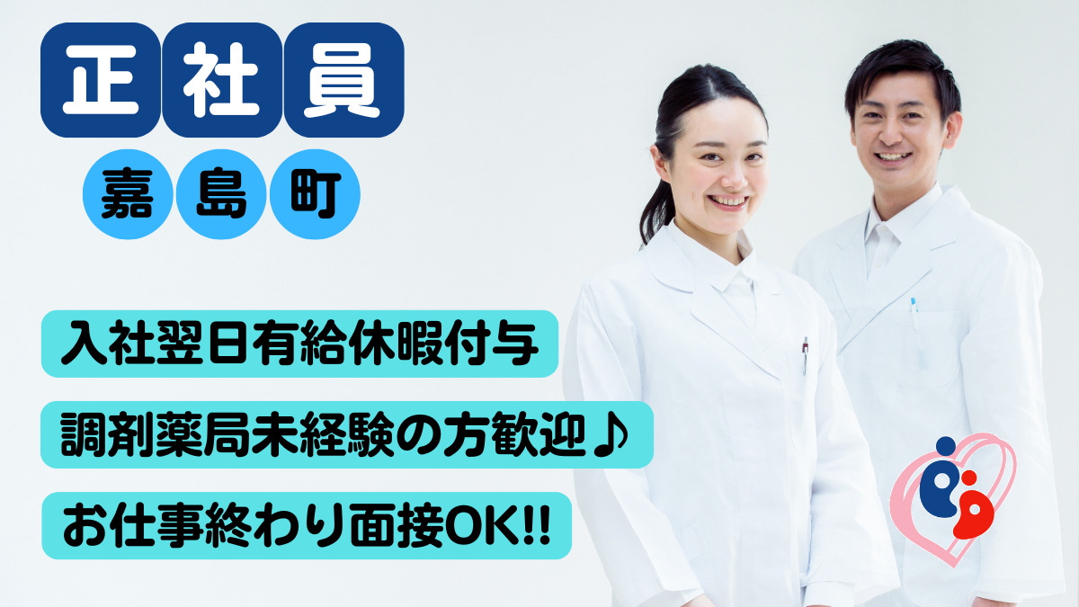 みどり薬局の写真