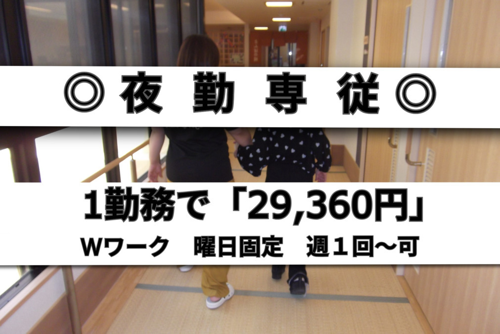 特別養護老人ホーム　ラグナケア春日台の写真