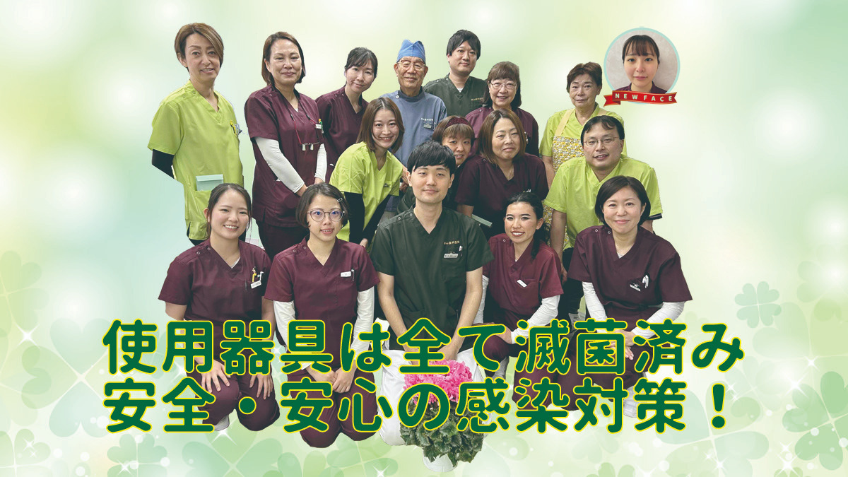 医療法人社団祥豊会 杉山歯科医院の写真