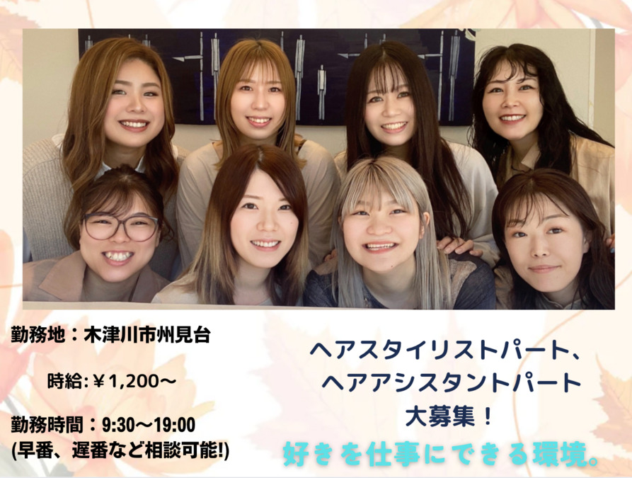 Hair studio the edge 木津店の写真