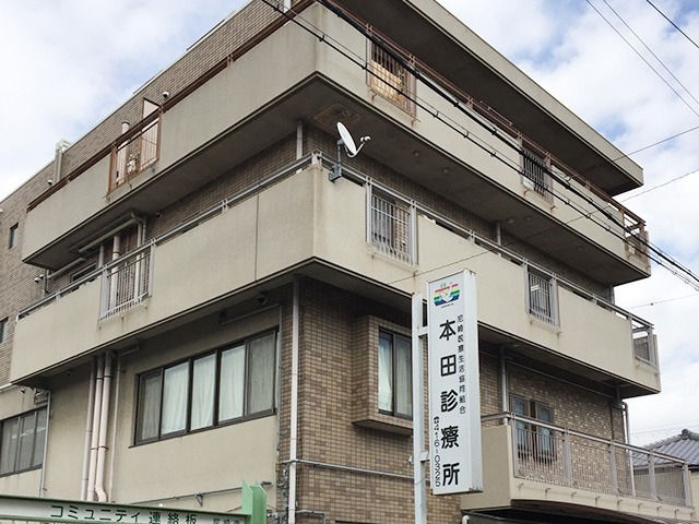 本田診療所【2019年02月オープン予定】の写真:
