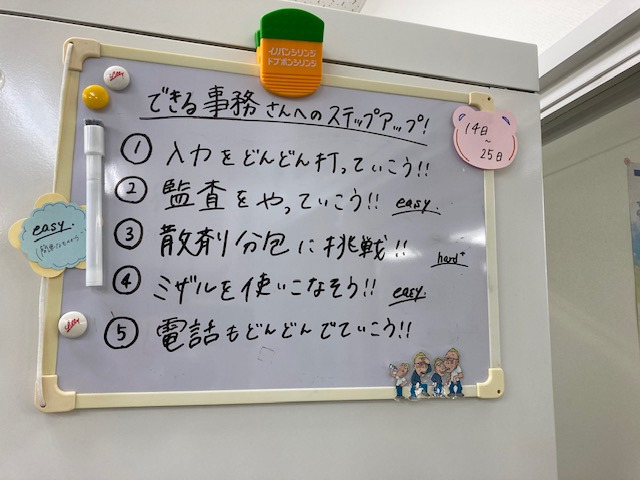 おかやま薬局 児島店の写真4枚目:児島店