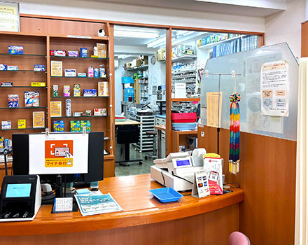 うのき薬局の写真4枚目:
