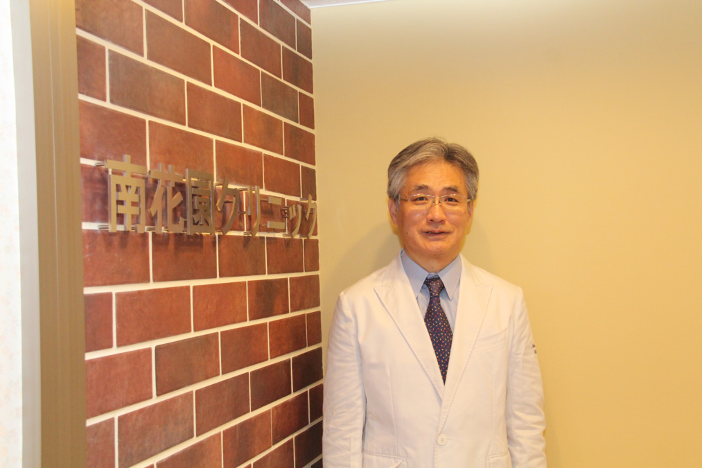 南花園クリニックの写真2枚目: