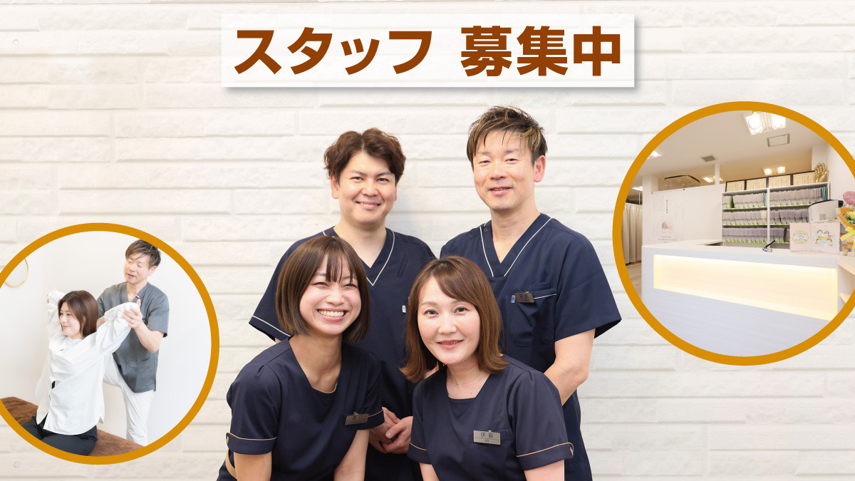 森小路はり灸整骨院の写真