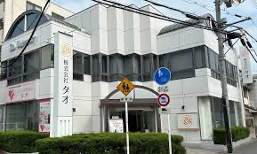 藤本医院在宅医療部の写真