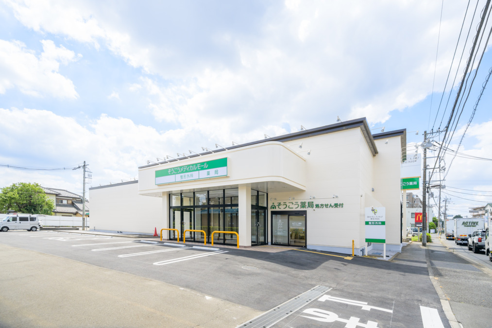 国分寺こもれび整形外科【2025年08月オープン】（医療事務/受付の求人）の写真2枚目：