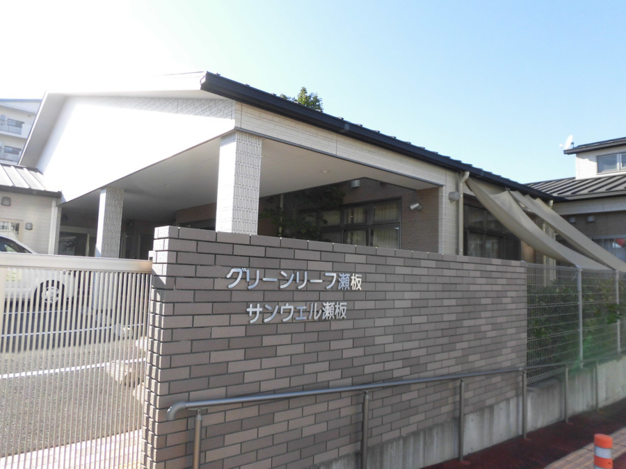 サンウェル瀬板（介護職/ヘルパーの求人）の写真2枚目：平屋の施設では職員間の連携がスムーズで働きやすいと好評です。