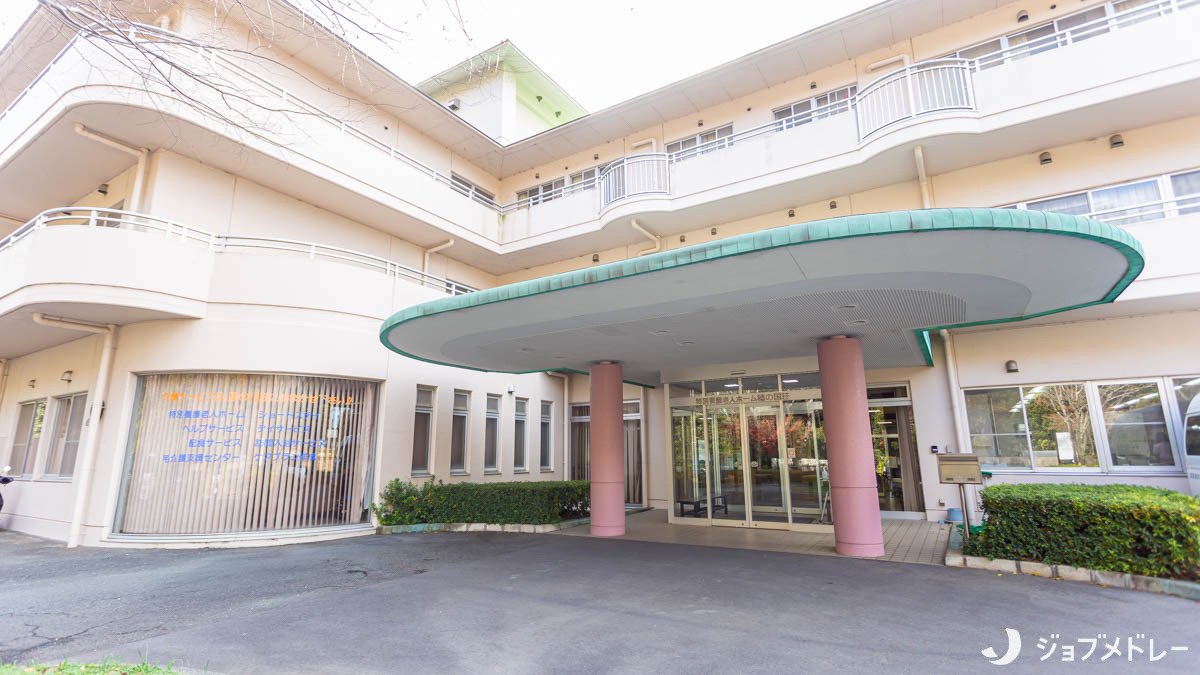 特別養護老人ホーム穂の国荘の写真