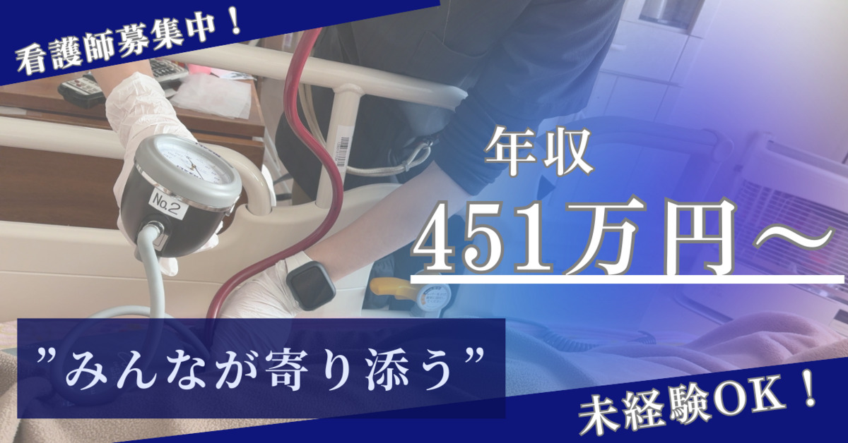 Mira訪問看護ステーション 山形の写真
