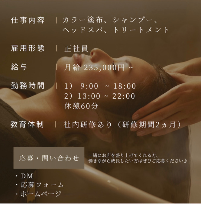 オーガニックカラー専門店&ヘッドスパ専門店 by sheen 大倉山店の写真