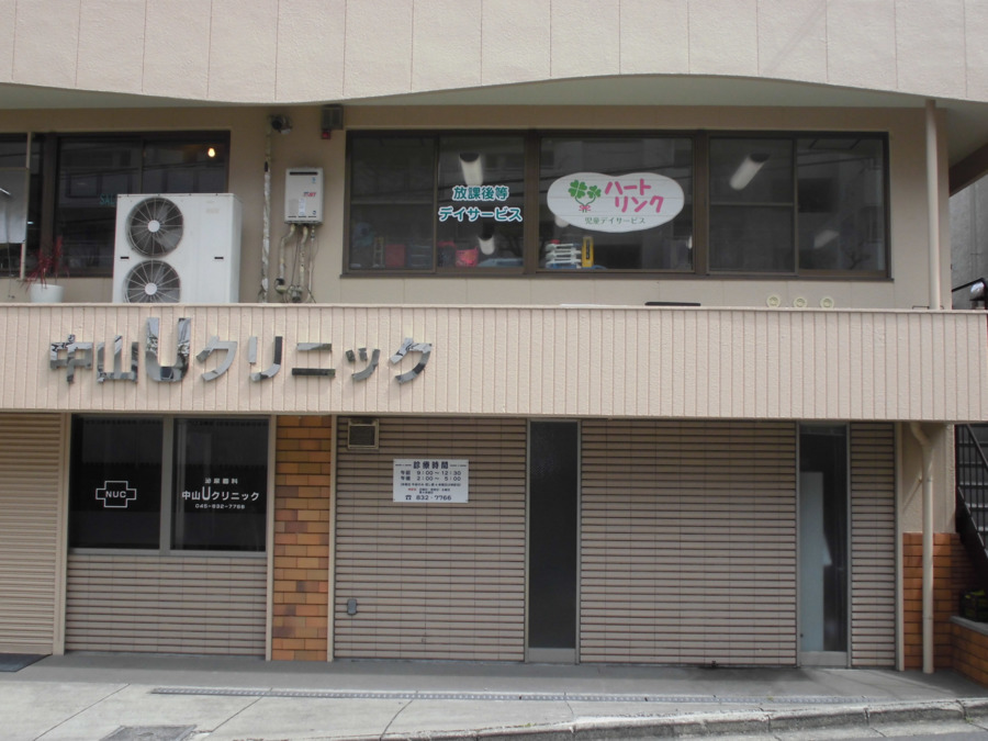 ハートリンク放課後等デイサービス港南台の写真4枚目：