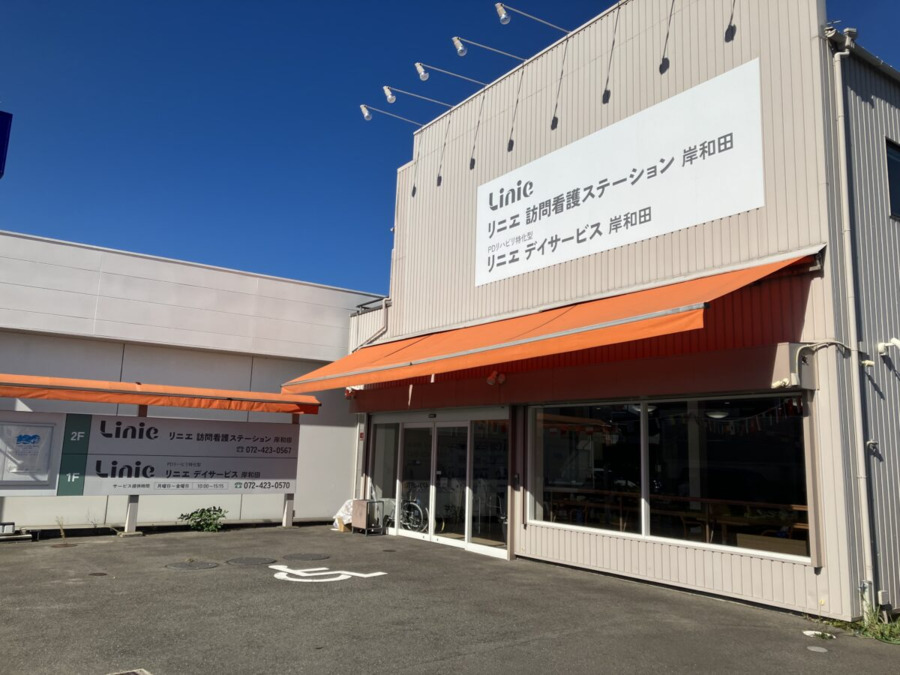 リニエ訪問看護ステーション岸和田の画像