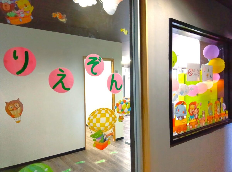 りえぞん（児童発達支援管理責任者の求人）の写真2枚目：