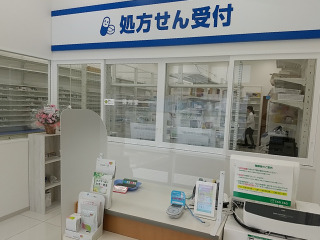 在宅支援ザグザグ薬局大福店（薬剤師の求人）の写真2枚目：